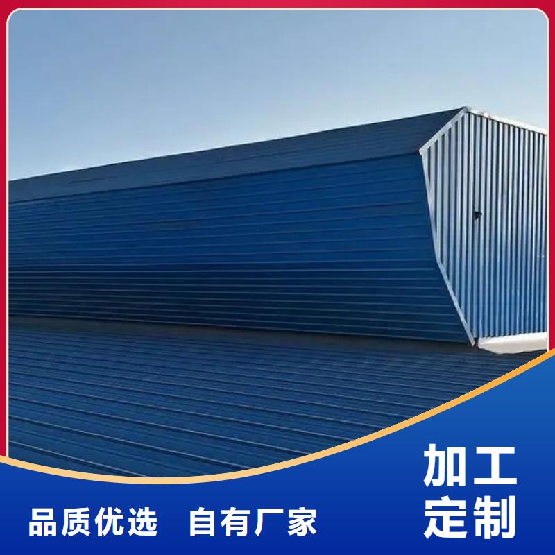 通风采光天窗-视频-通风采光天窗(盛强)覆盖地域福建省宁德市蕉城|柘荣|泉州|莆田|南平|漳州|龙岩|福州|三明