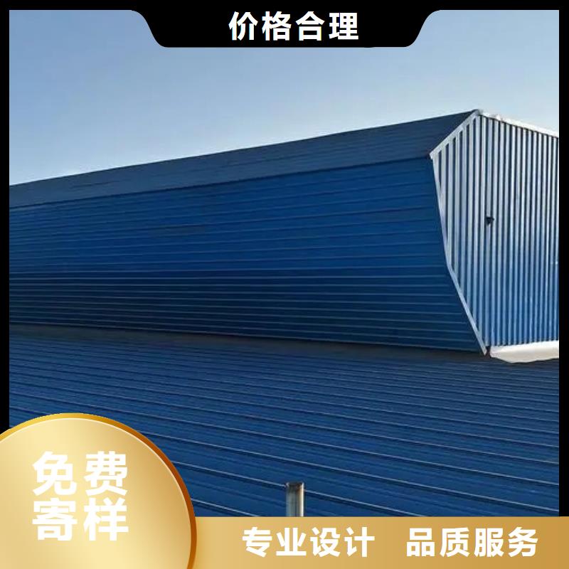 通风采光天窗-视频-通风采光天窗|河南省安阳市|滑县|北关|信阳|许昌|濮阳|开封|鹤壁|郑州