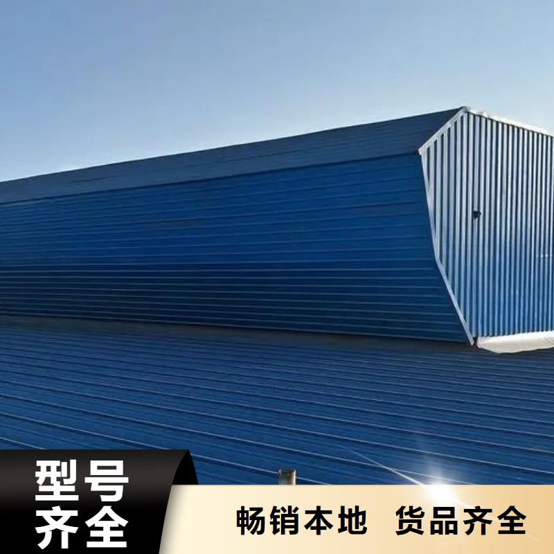 通风采光天窗-视频-樊城|宜城|咸宁|荆州|随州|黄冈|鄂州通风采光天窗不断创新-盛强通风设备(襄阳市分公司)