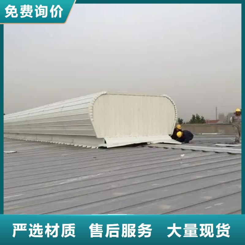 通风采光天窗-视频-通风采光天窗_安徽省合肥市市场覆盖包河|肥西|芜湖|宿州|黄山|安庆|巢湖等