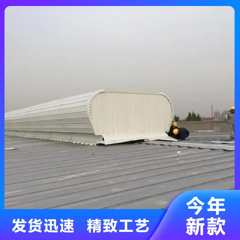 通风采光天窗-视频-山西省大同市盛强通风采光天窗可服务区域矿区|天镇|忻州|晋城|运城|吕梁等