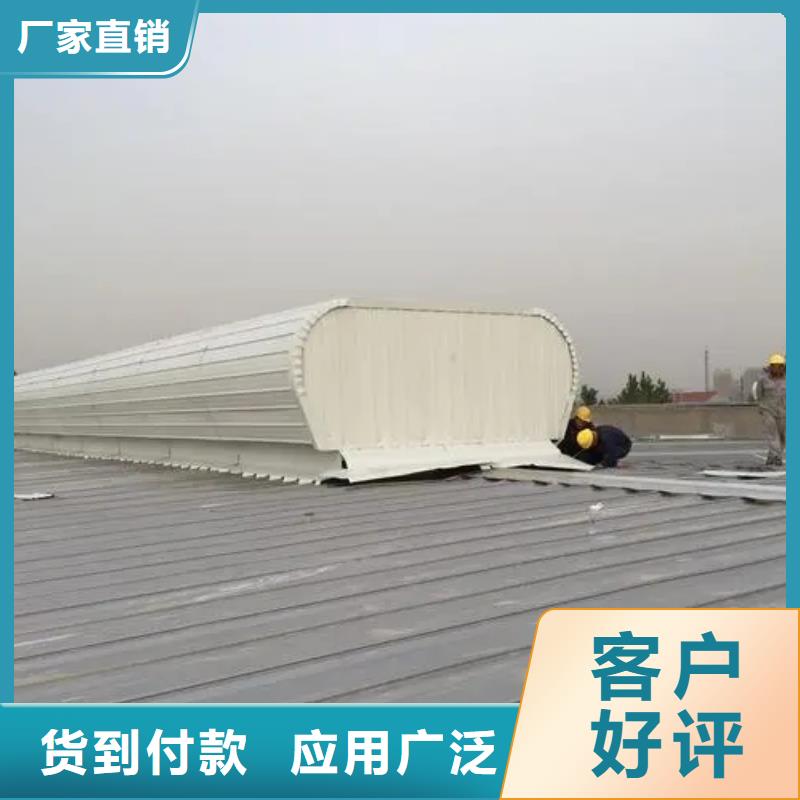 开敞式通风气楼货源充足2025+全国安装