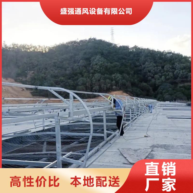 通风采光天窗-视频-安徽省黄山市盛强通风采光天窗可服务区域黟县|屯溪|宣城|铜陵|六安|马鞍山等