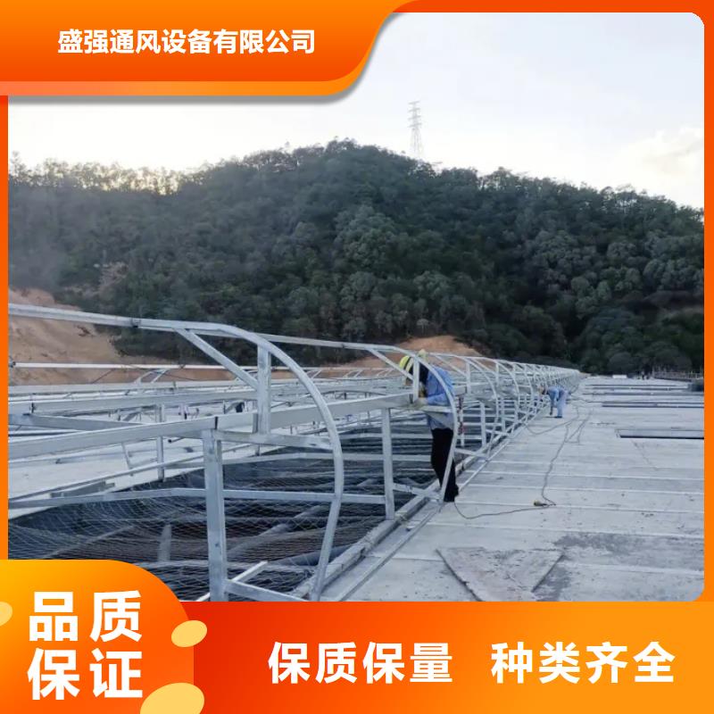 通风采光天窗-视频-通风采光天窗|珠海市|金湾|香洲|湛江|东莞|阳江|梅州