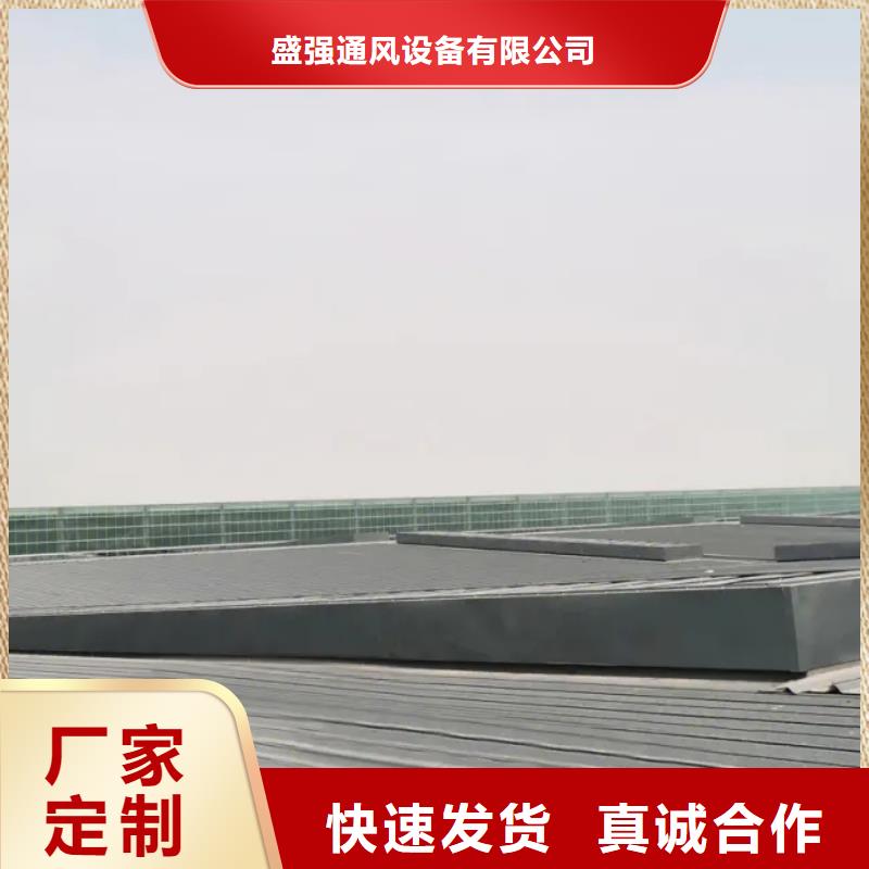 通风采光天窗-视频-通风采光天窗(盛强)覆盖地域河北省保定市唐县|涞源|邯郸|衡水|邢台|石家庄|沧州|唐山