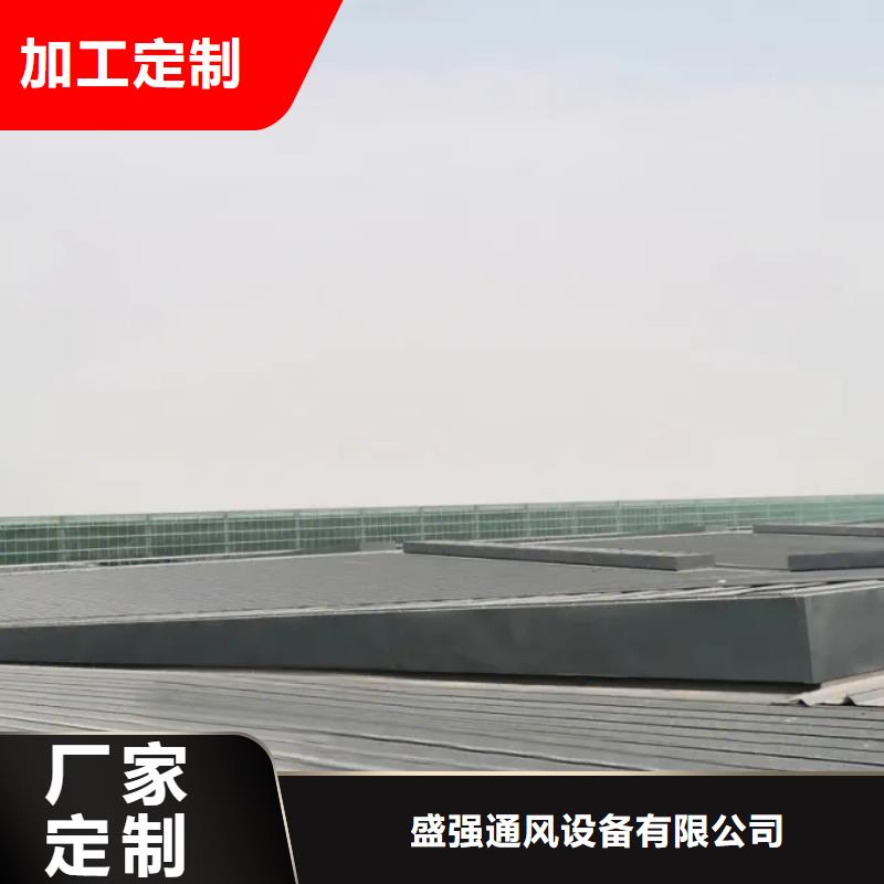 通风采光天窗-视频-通风采光天窗_安徽省合肥市市场覆盖包河|肥西|芜湖|宿州|黄山|安庆|巢湖等