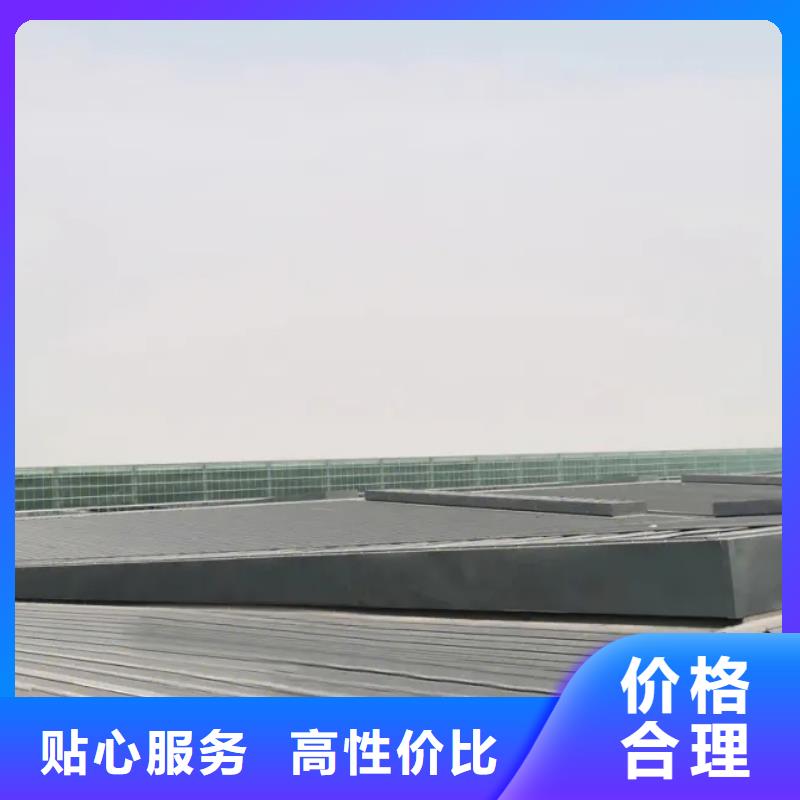 通风采光天窗-视频-通风采光天窗_湖北省咸宁市市场覆盖通山|嘉鱼|孝感|随州|荆州|宜昌等