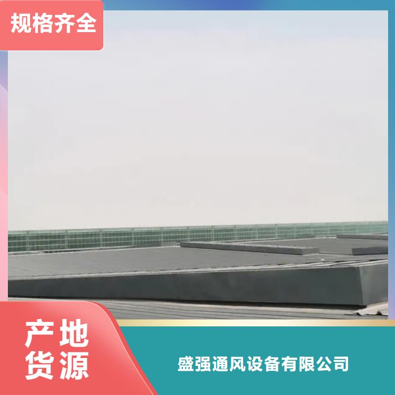 11CJ33通风采光天窗价格低