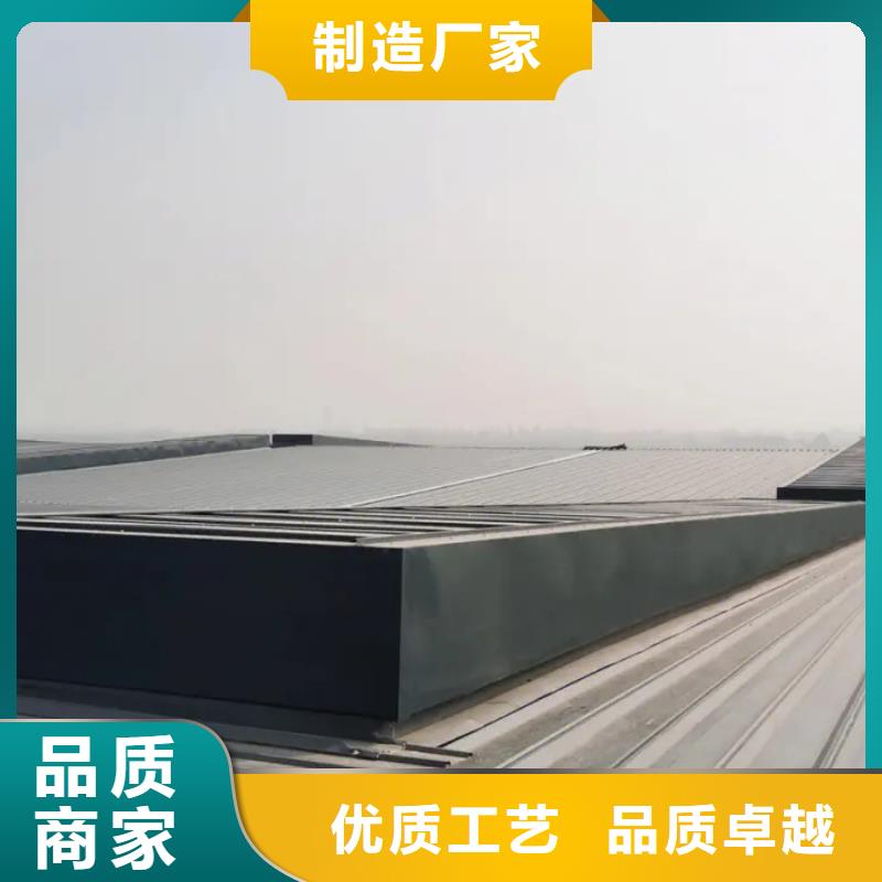 通风采光天窗-视频-通风采光天窗|珠海市|金湾|香洲|湛江|东莞|阳江|梅州