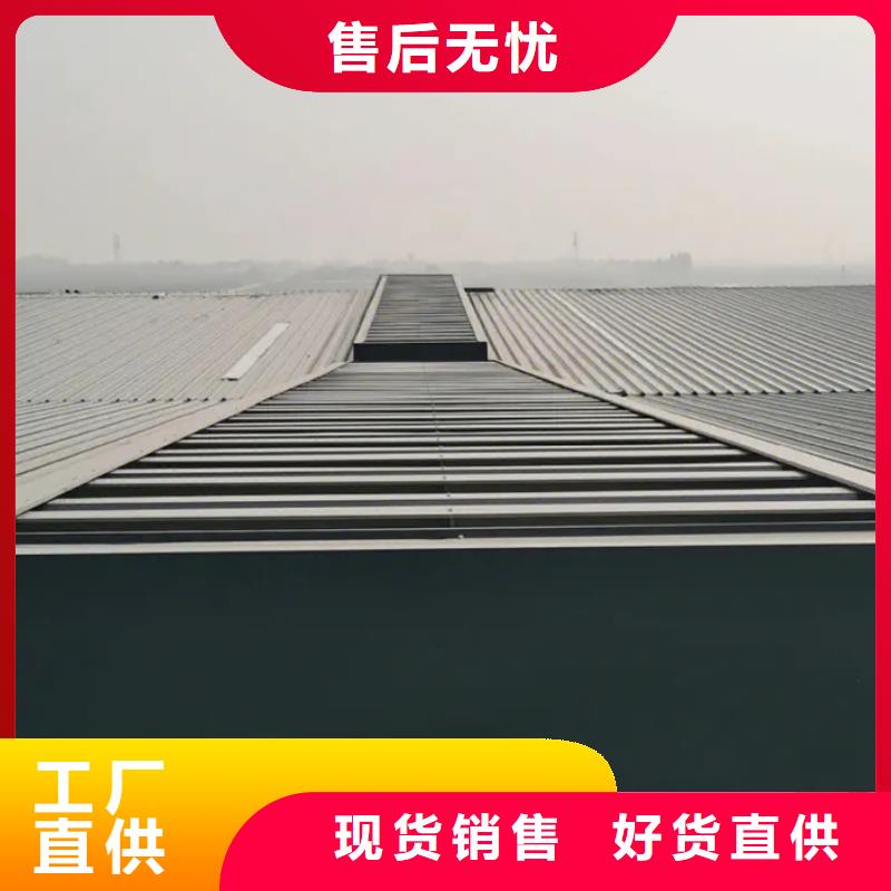 通风采光天窗-视频-忻府|神池|临汾|长治|大同|吕梁|晋中|运城通风采光天窗可定制有保障-盛强通风设备(忻州市分公司)