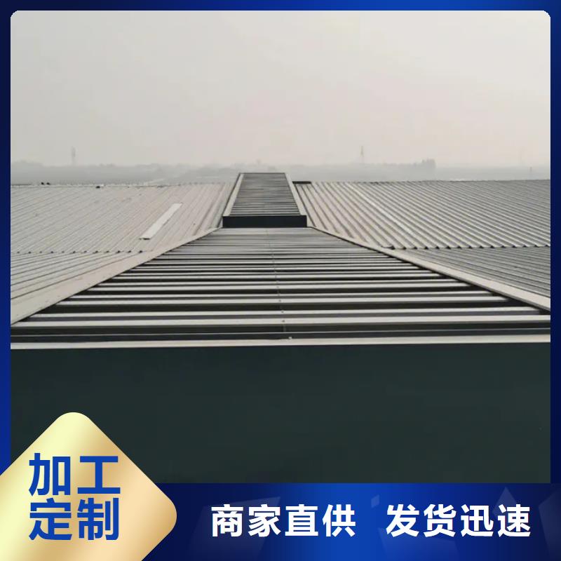 通风采光天窗-视频-安徽省黄山市盛强通风采光天窗可服务区域黟县|屯溪|宣城|铜陵|六安|马鞍山等