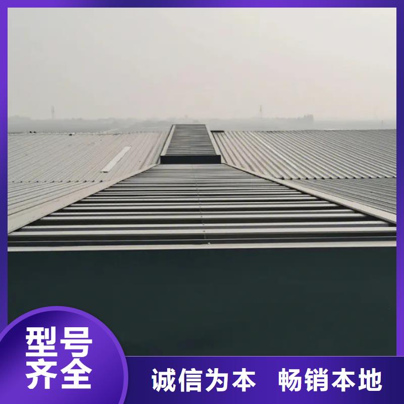通风采光天窗-视频-安徽省淮北市|烈山|濉溪|滁州|马鞍山|六安|阜阳|黄山|芜湖|亳州通风采光天窗-盛强