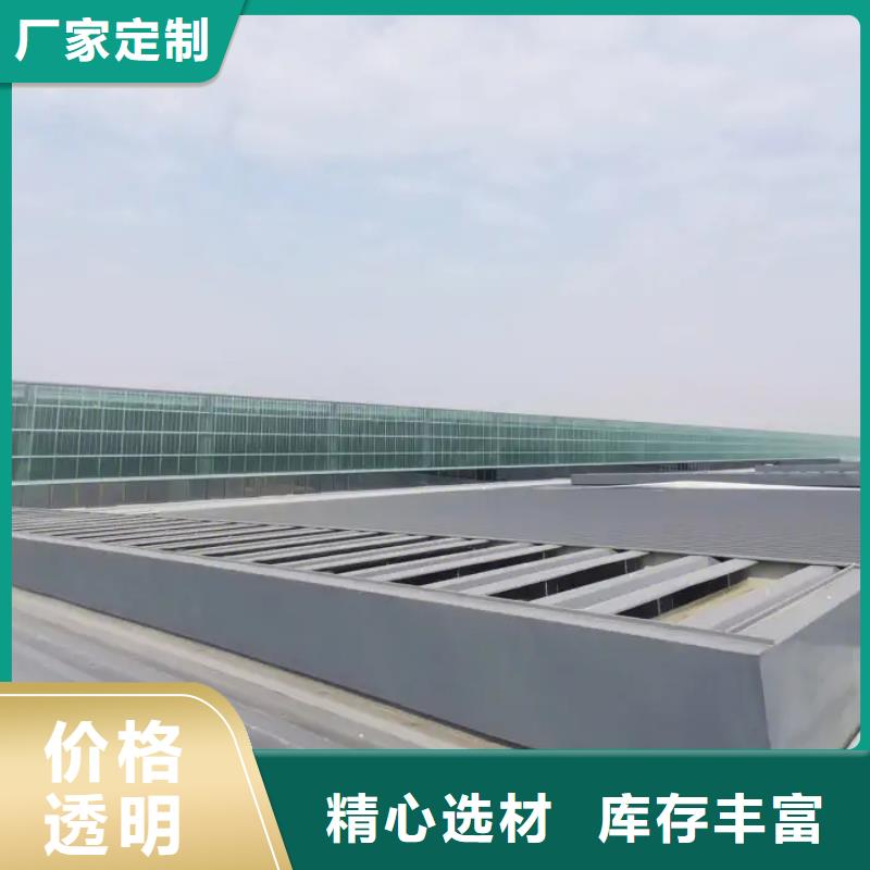 通风采光天窗-视频-通风采光天窗|海南省|三亚|海口