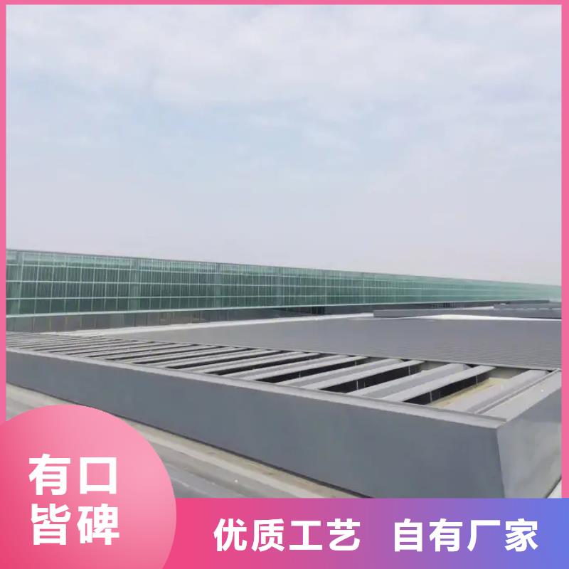 通风采光天窗-视频-通风采光天窗|青海省玉树市|海西|海南|海北|果洛|西宁|黄南|海东