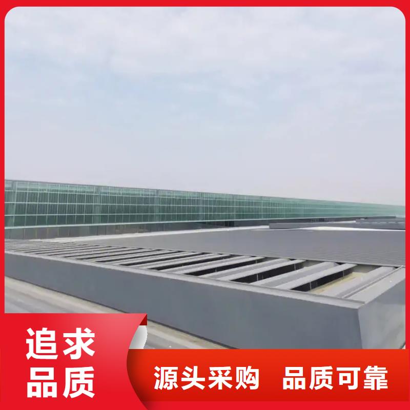 通风采光天窗-视频-通风采光天窗|衢州市|龙游|开化|金华|台州|温州|绍兴