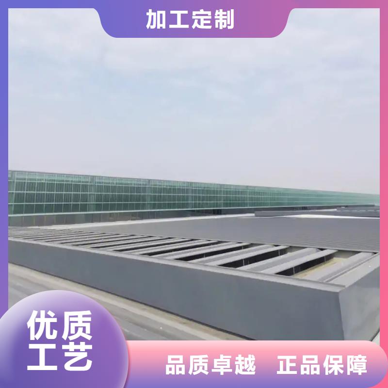 顺坡通风气楼