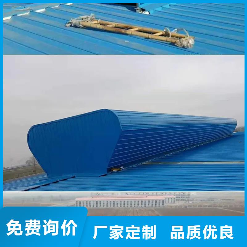三角型电动排烟天窗实力雄厚