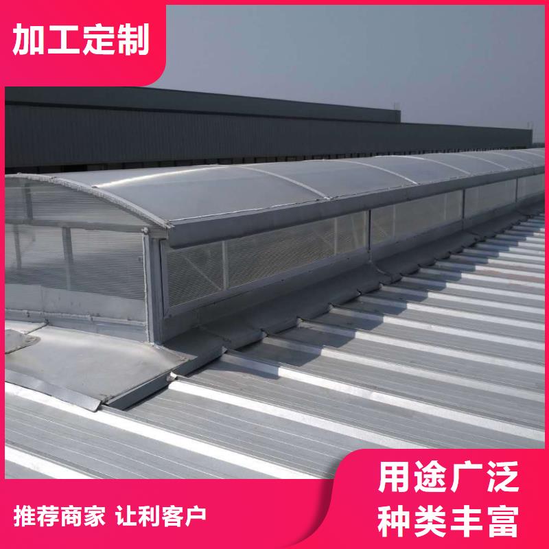 通风采光天窗-视频-安徽省淮北市|烈山|濉溪|滁州|马鞍山|六安|阜阳|黄山|芜湖|亳州通风采光天窗-盛强