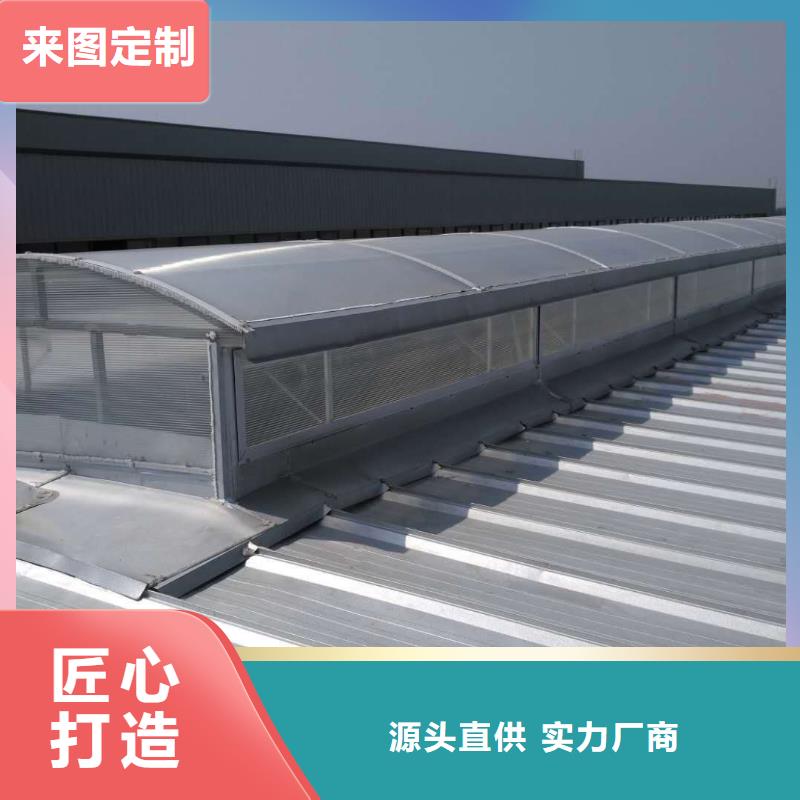 厂房通风天窗厂家价格