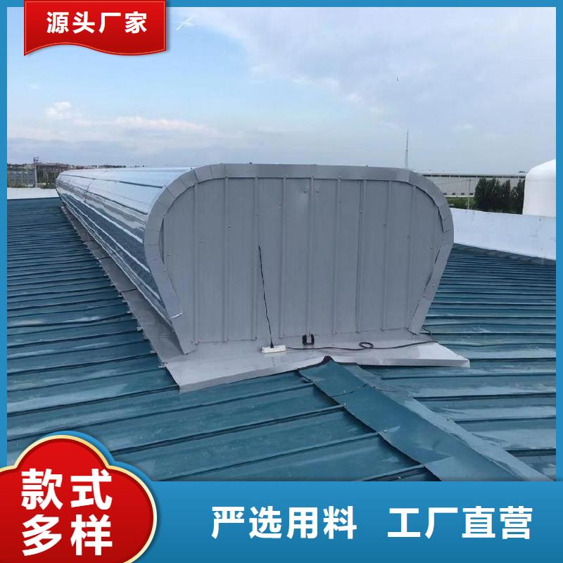 联系厂家自然通风器-【通风气楼厂家】型号齐全-盛强通风设备有限公司