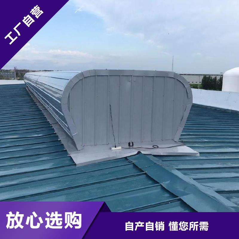 通风采光天窗-视频-通风采光天窗(盛强)覆盖地域福建省宁德市蕉城|柘荣|泉州|莆田|南平|漳州|龙岩|福州|三明