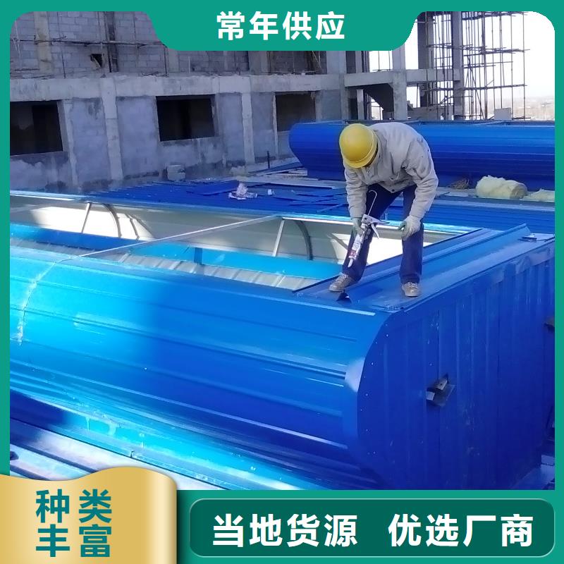 顺坡通风气楼