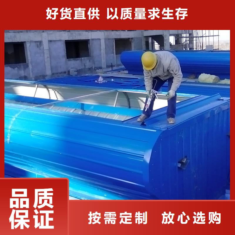 通风采光天窗-视频-通风采光天窗_湖北省咸宁市市场覆盖通山|嘉鱼|孝感|随州|荆州|宜昌等