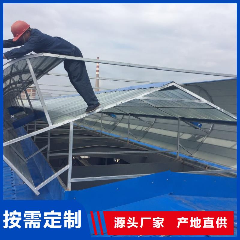 通风采光天窗-视频-通风采光天窗-云南省临沧市当地厂家-云县|永德|德宏|大理|保山|曲靖