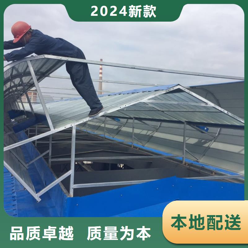 通风采光天窗-视频-通风采光天窗_湖北省咸宁市市场覆盖通山|嘉鱼|孝感|随州|荆州|宜昌等