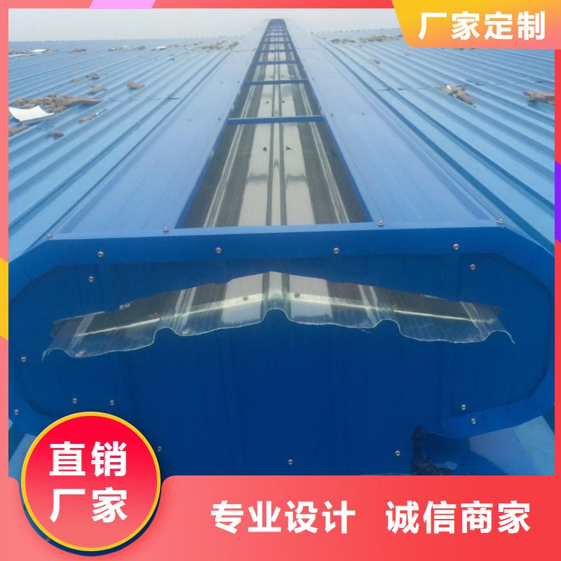 采光电动天窗免费咨询2025+全国安装