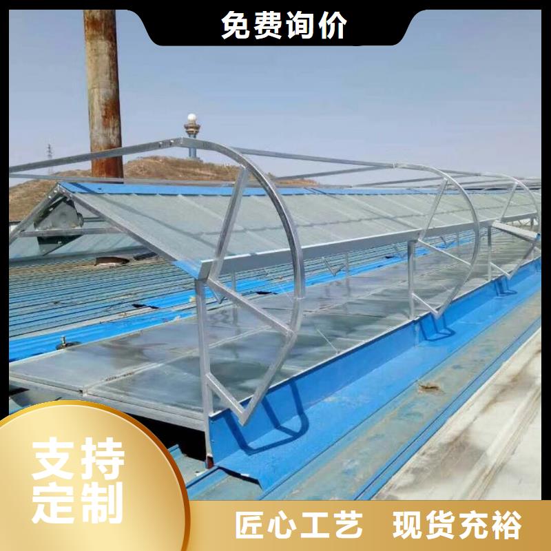 通风采光天窗-视频-金塔|玉门|庆阳|武威|定西|临夏盛强通风采光天窗_ 盛强通风设备(酒泉市分公司)