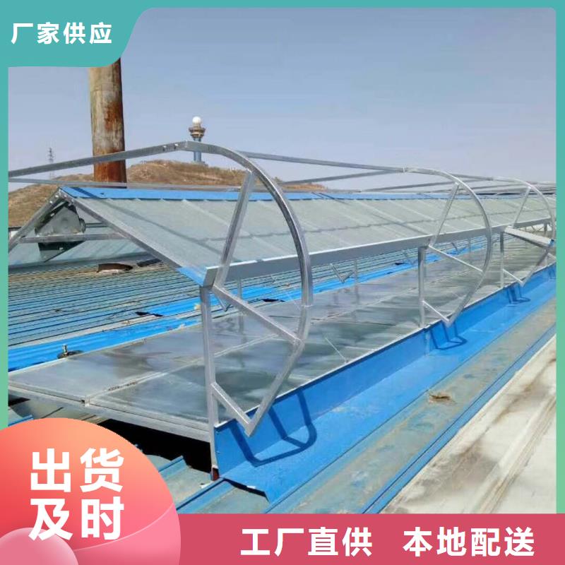 屋顶通风气楼