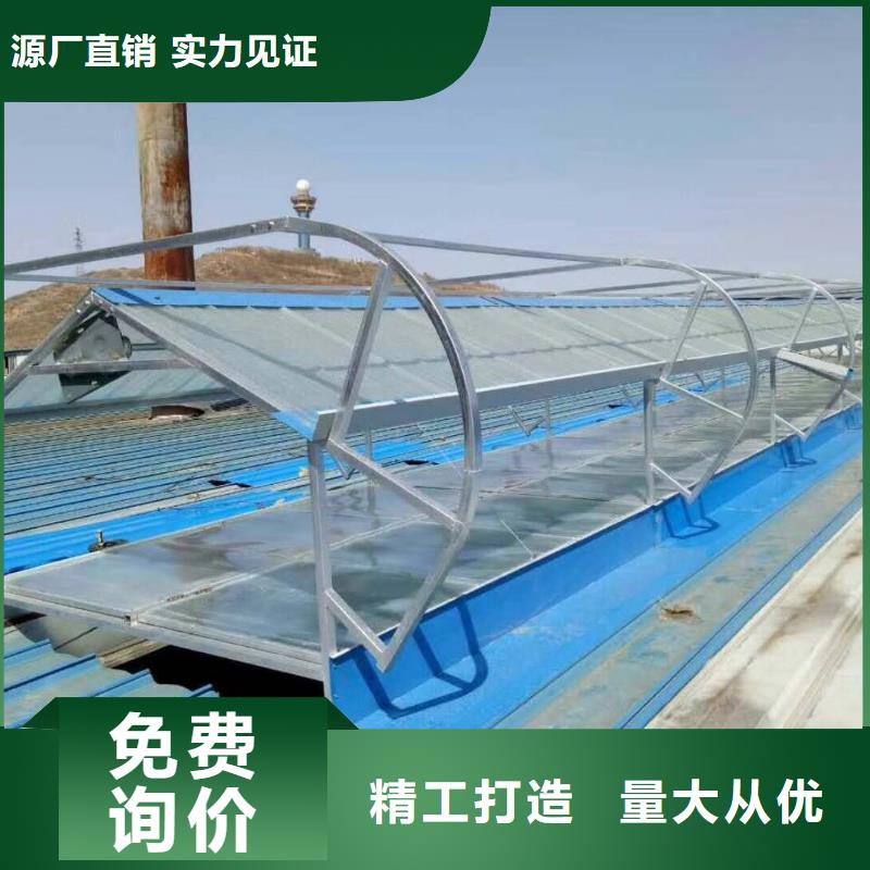 TC4型通风天窗团队2025+全国安装