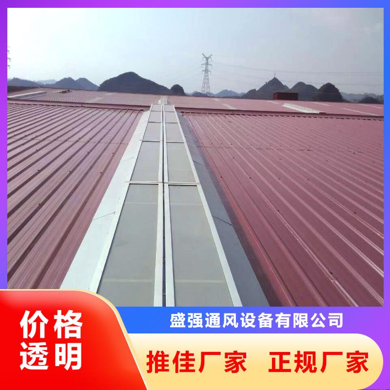 通风采光天窗-视频-通风采光天窗-云南省临沧市当地厂家-云县|永德|德宏|大理|保山|曲靖