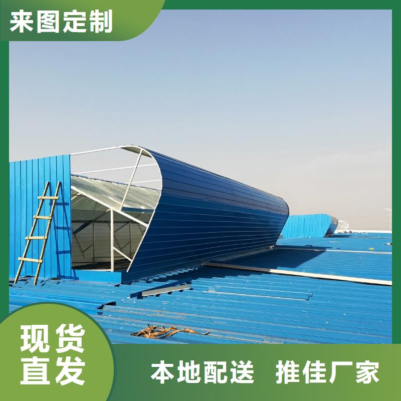 通风采光天窗-视频-通风采光天窗_安徽省合肥市市场覆盖包河|肥西|芜湖|宿州|黄山|安庆|巢湖等