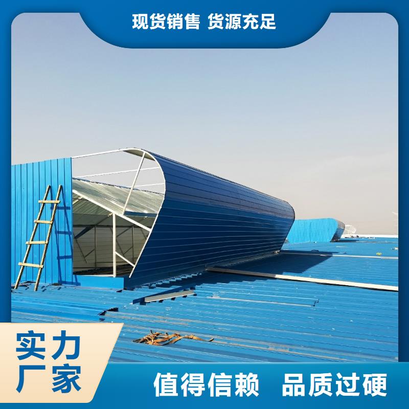 启闭式通风气楼