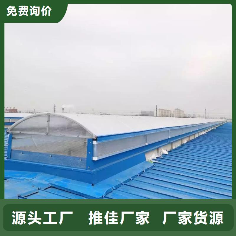 通风采光天窗-视频-通风采光天窗-云南省临沧市当地厂家-云县|永德|德宏|大理|保山|曲靖