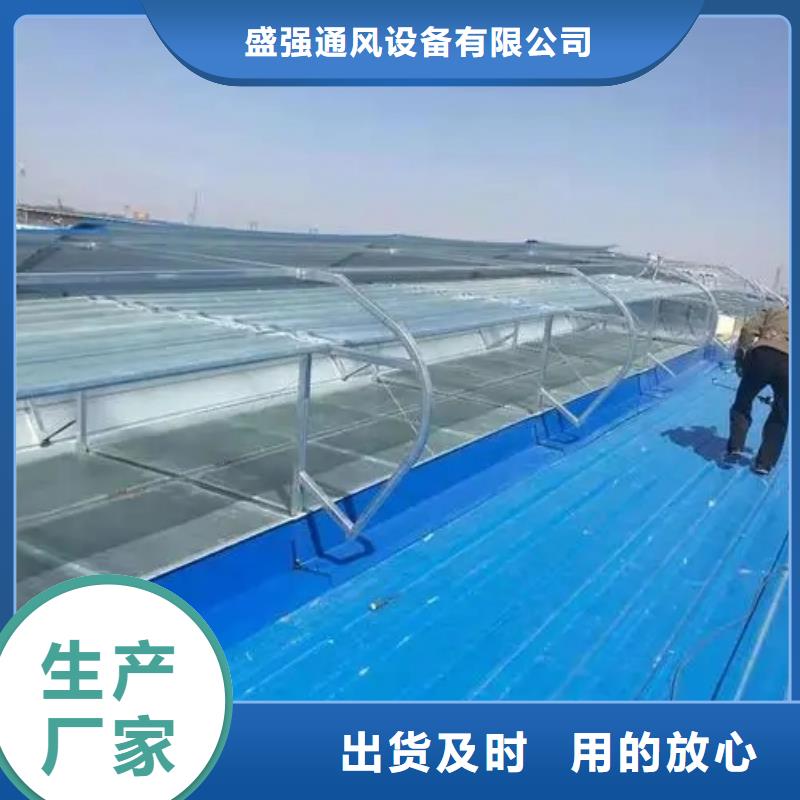 通风采光天窗-视频-山西省大同市盛强通风采光天窗可服务区域矿区|天镇|忻州|晋城|运城|吕梁等