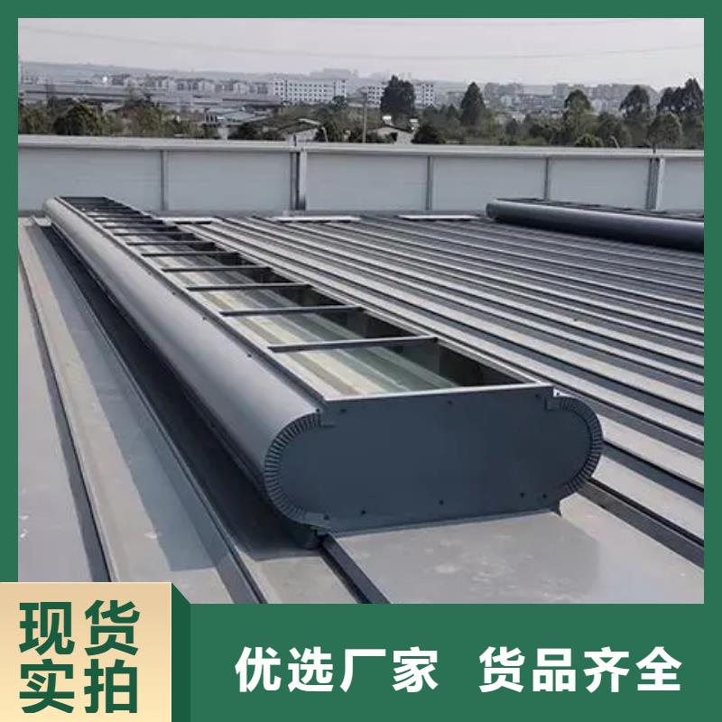 通风采光天窗-视频-通风采光天窗|青海省玉树市|海西|海南|海北|果洛|西宁|黄南|海东