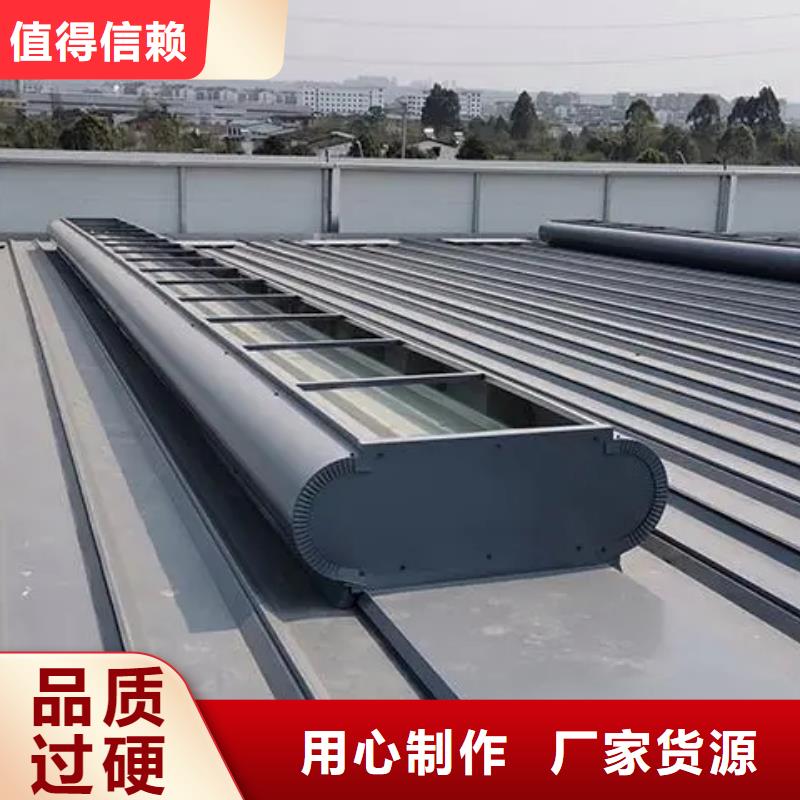 通风采光天窗-视频-通风采光天窗-盛强通风设备(通化市分公司)服务区域东昌|辉南|延边|四平|吉林|辽源|长春