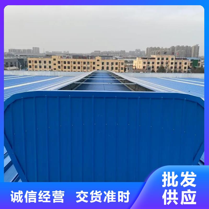 通风采光天窗-视频-通风采光天窗|珠海市|金湾|香洲|湛江|东莞|阳江|梅州