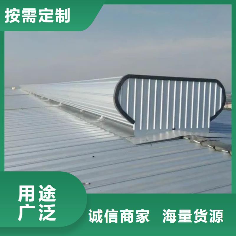 通风采光天窗-视频-通风采光天窗|安徽省|阜阳|巢湖|亳州|马鞍山|宿州|安庆|淮北