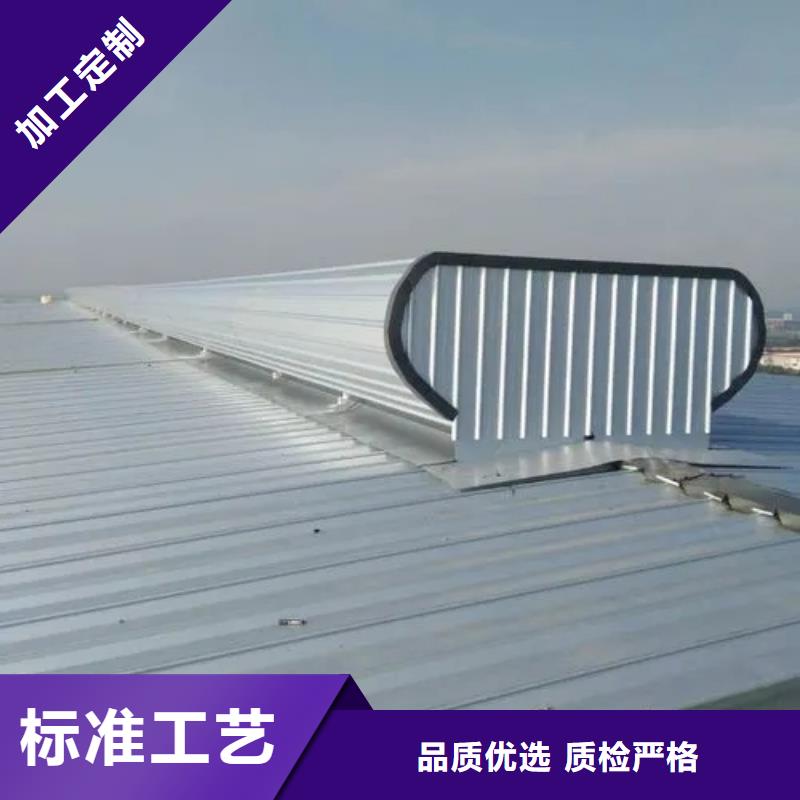 通风采光天窗-视频-通风采光天窗(盛强)覆盖地域福建省宁德市蕉城|柘荣|泉州|莆田|南平|漳州|龙岩|福州|三明