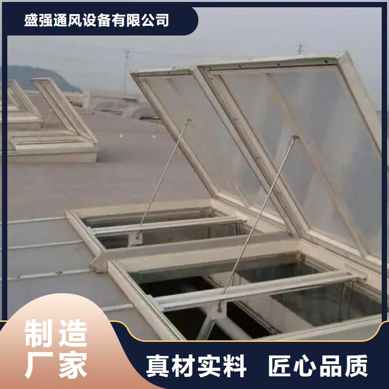 通风采光天窗-视频-安徽省黄山市盛强通风采光天窗可服务区域黟县|屯溪|宣城|铜陵|六安|马鞍山等