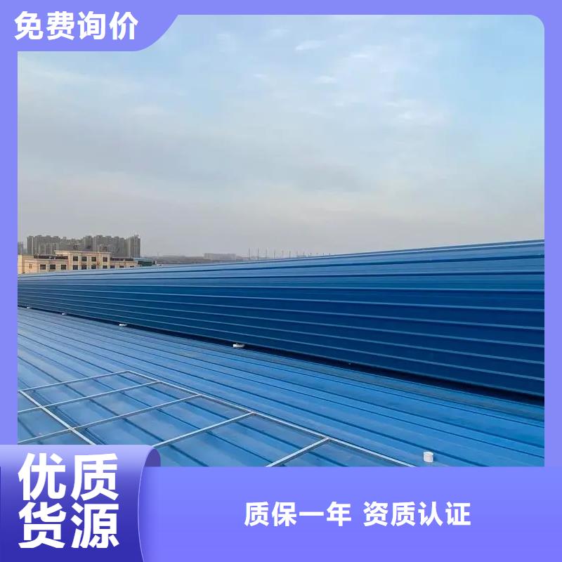 三角形电动排烟天窗现货价格
