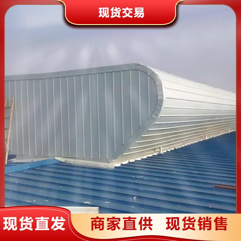 通风采光天窗-视频-通风采光天窗_安徽省合肥市市场覆盖包河|肥西|芜湖|宿州|黄山|安庆|巢湖等