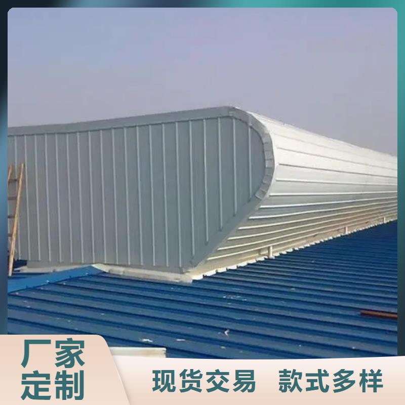 通风采光天窗-视频-通风采光天窗(盛强)覆盖地域福建省宁德市蕉城|柘荣|泉州|莆田|南平|漳州|龙岩|福州|三明