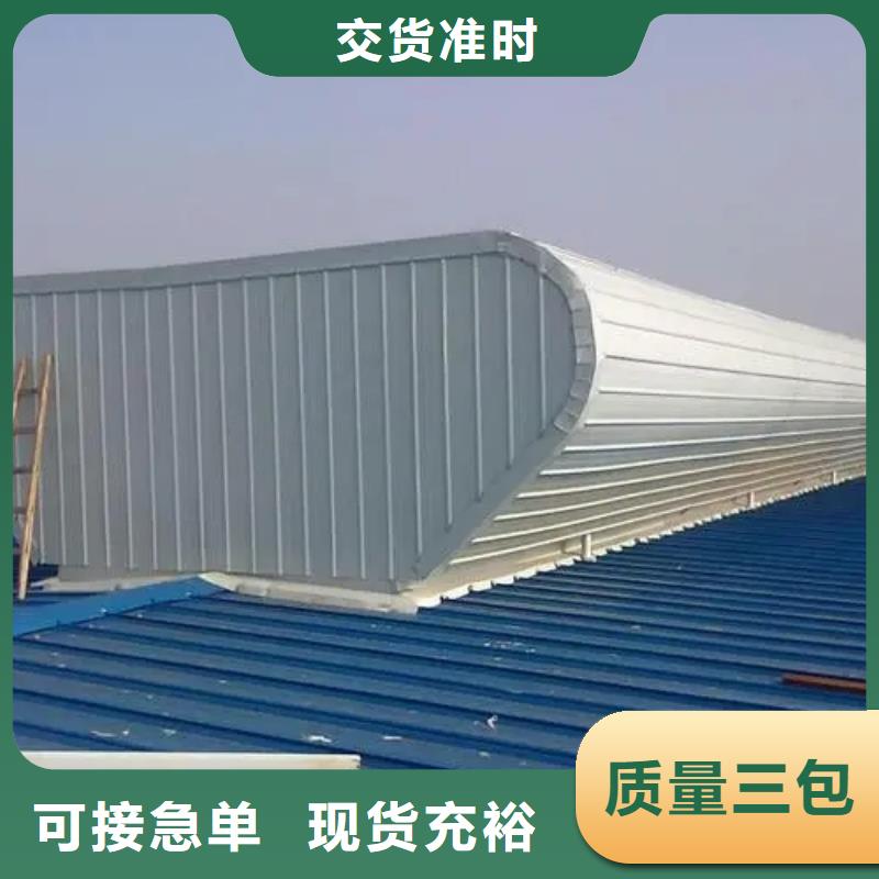 通风采光天窗-视频-通风采光天窗_湖北省咸宁市市场覆盖通山|嘉鱼|孝感|随州|荆州|宜昌等