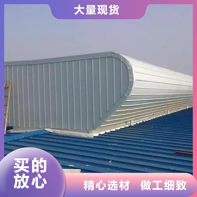 采光电动天窗免费咨询2025+全国安装