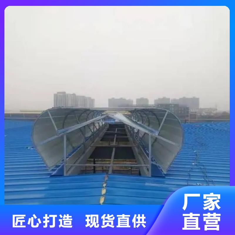 通风采光天窗-视频-通风采光天窗|青海省玉树市|海西|海南|海北|果洛|西宁|黄南|海东